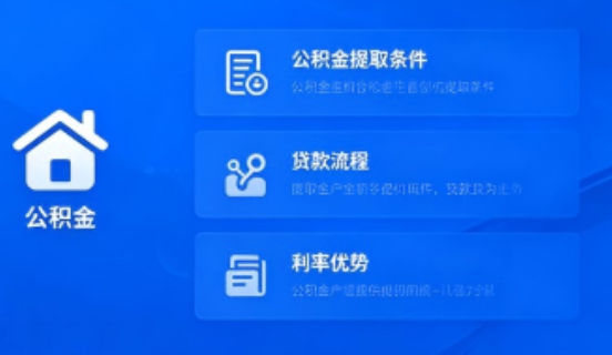 丹东公积金一个月可以交两次吗?