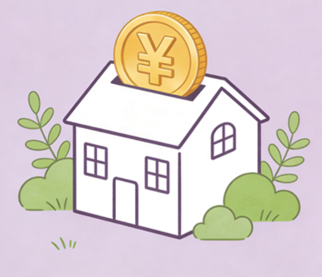 丹东住房公积金政策“上新” 一文为你划重点