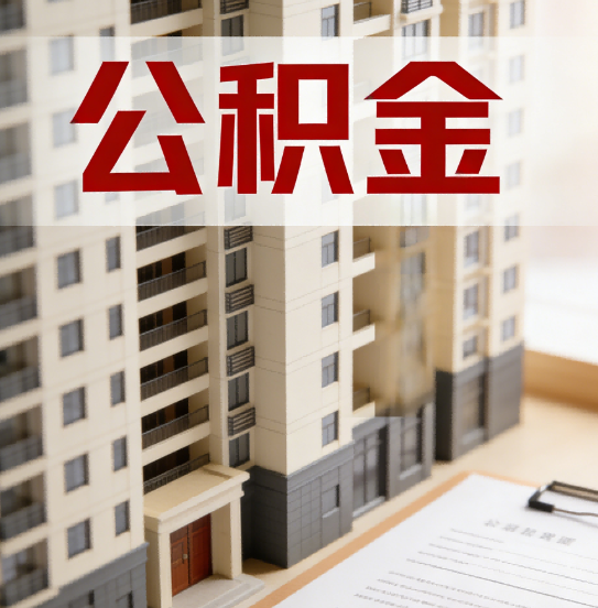 丹东这6项业务根本不用找代办,自己手机5分钟搞定
